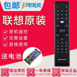 原装联想电视机遥控器32A21Y 32E31Y 55A3 48A21Y 39E31Y 40E31Y