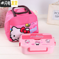 三维工匠304不锈钢饭盒加深卡通可爱儿童学生便当盒上班食堂打饭分隔餐盒 凯蒂三格1100+袋子饭盒+勺筷+袋