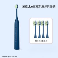适配飞利浦电动牙刷头HX2471机皇hx2571替换头1215