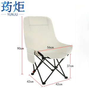荺炬折叠椅·