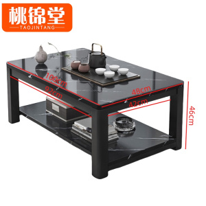 桃锦堂 边桌