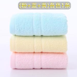 洁丽雅毛巾3条装A类成人儿童家用洗脸面巾柔软吸水棉毛巾