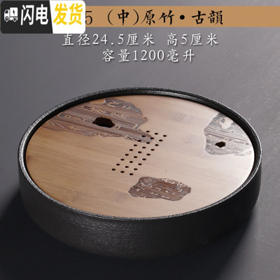 三维工匠陶瓷小茶盘圆形储水家用功夫茶具干泡茶道重竹制托盘简约茶台迷你 中号.原竹古韵直径25