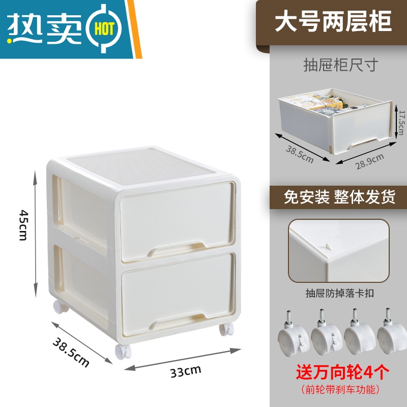 敬平抽屉式收纳柜子家用置物柜卧室可移动塑料客厅零食玩具加厚储物箱