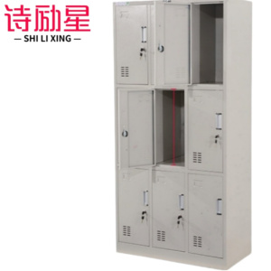 诗励星