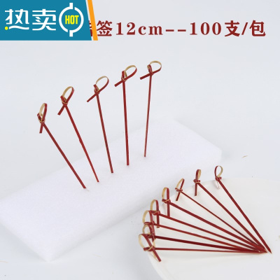 敬平水果签装饰花签竹签创意果插艺术长牙签叉汉堡固定可爱 醉酒红色 12cm红打结100支