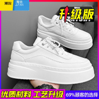 聚范2024新款松糕厚底增高皮面小白男鞋时尚百搭板鞋潮流学生秋季潮鞋