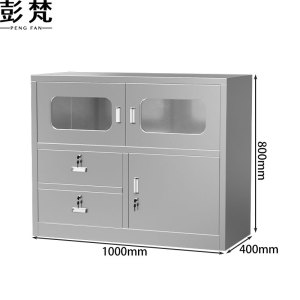 彭梵不锈钢茶水柜