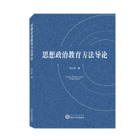 音像思想政治教育方导项久雨 著