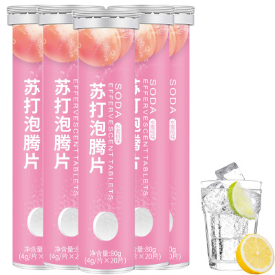 水蜜桃味维生素C苏打泡腾片20片5瓶男女成人中老年人胃酸过多尿酸高者自制碳酸氢钠弱碱性无糖小苏打水饮料饮品