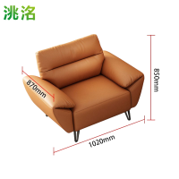 洮洺 西皮沙发 接待沙发 1020*870*850mm 张