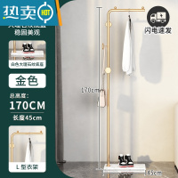 敬平衣架落地卧室挂衣架衣帽架家用架子客厅衣服架轻奢晾简易铁艺单杆 L型轻奢金[白岩板底座]晾晒架