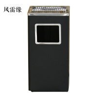 风雷缘不锈钢垃圾桶烟蒂柱灭烟桶带烟灰缸室外电梯口立式丽格长方形黑色
