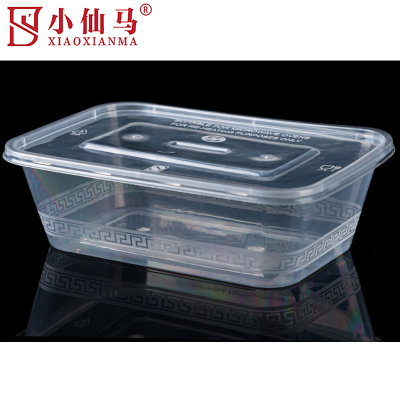 小仙马 一次性方形餐盒 750ML 1000ML 箱