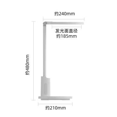 好视力护眼LED台灯H8