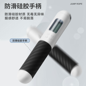 香山跳绳计数小学生中考专用体育考试竞速防滑手柄防丟设计7129 【升级智能计数】黑色长度可调节