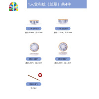 封后日式碗碟套装家用碗盘可爱ins风景德镇陶瓷餐具网红创意北欧碗筷 FENGH f402-4A布纹套装一人食6头实用家庭