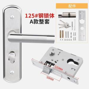 汐岩旧换锁锁通用型家用室内卧室厕所房间把手免改孔可调节锁具