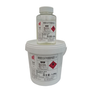 金鱼 JY01白树枝状大分子防护涂层(漆1.2kg:固化剂0.3kg) 标价为每组价格