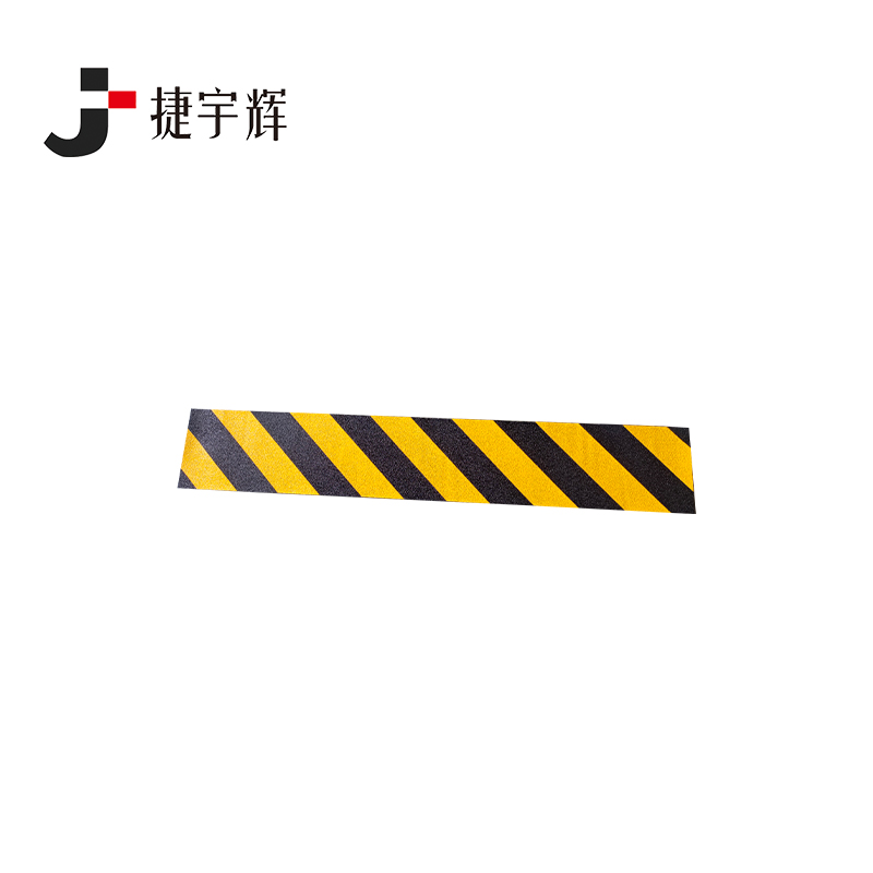 捷宇辉黑黄警示条1200*200mm/块