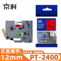 京利 标签色带兄弟 PT-2400 红底黑字12mm 个