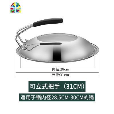 不锈钢锅盖钢化透明家用炒菜锅盖子通用可高温圆形30cm32cm FENGHOU 35cm(可立式把手)4MM加厚款