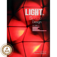 [醉染正版]光与空间设计书深圳市艺力文化发展有限公司建筑照明设计世界图集英文 家装方法指导书籍