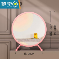 敬平大号台式桌面化妆镜led带灯宿舍学生ins风梳妆台卧室网红补光圆镜便携式用镜 粉色-30cm-无灯[高清镜面]