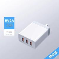 三接口充电器usb插头5V2A单头适用苹果vivo小米oppo华为iPad安卓通用手机充电头多口快充车载蓝牙音响万能