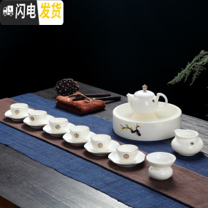 三维工匠景德镇功夫茶具套装家用简约羊脂玉白瓷茶盘小茶杯陶瓷盖碗泡茶壶 16件羊脂玉瓷茶具套组(如意壶款)