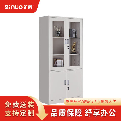 [企诺]文件柜 QNGA01A1-08PA 850×390×1800mm 钢制 组