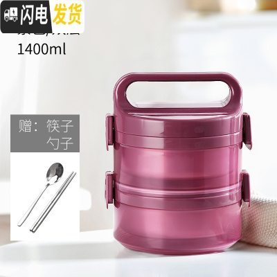 三维工匠不锈钢多层饭盒两层便当上班族双层餐盒带盖保温便携三层圆形菜盒 紫色-二层(保温1-2小时)