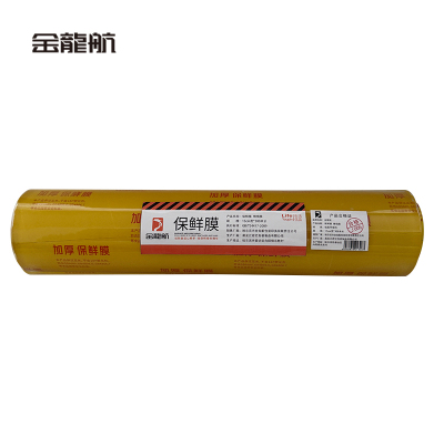 金龙航 保鲜膜 缠绕膜15cm宽*300米长/个