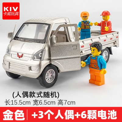 柳州汽车面包车玩具运输载大货车运输卡车合金车模轻卡货车模型金色+3个人偶+6颗电池