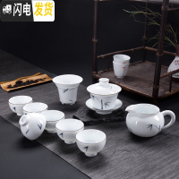 三维工匠纯手绘整套白瓷功夫茶具办公家用陶瓷茶壶盖碗茶杯海套装礼品定制 10头虚竹盖碗组(玉兰杯)