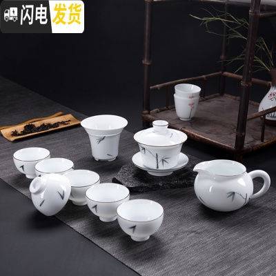 三维工匠纯手绘整套白瓷功夫茶具办公家用陶瓷茶壶盖碗茶杯海套装礼品定制 10头虚竹盖碗组(玉兰杯)