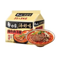 白象汤好喝方便面辣牛肉汤面114克*15袋网红泡面方便零速食汤好喝辣牛肉宿舍水煮面