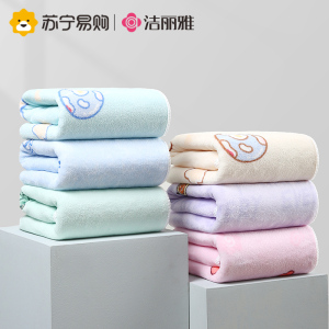 洁丽雅浴巾可爱印花家用洗脸洗澡成人吸水厚柔软不掉毛男女毛巾814-1