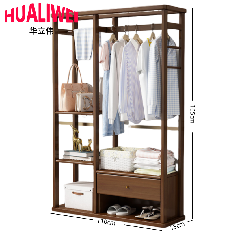 华立伟衣帽架衣架110cm个