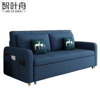 智叶舟折叠沙发170*82*84cm张