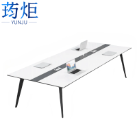 荺炬会议桌 .