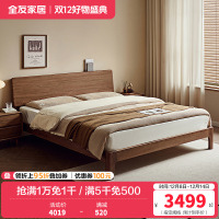 全友家居2024新款北欧风双人实木床主卧1米8北美黑胡桃木床