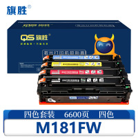 旗胜 硒鼓M181FW 套