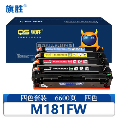 旗胜 硒鼓M181FW 套