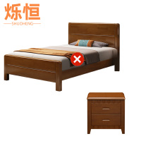 烁恒