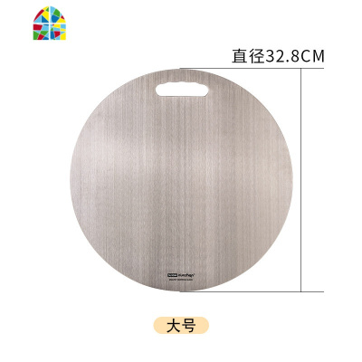 304不锈钢菜板家用和面板切水果砧板擀面板厨房案板刀 FENGHOU (圆形)加大号