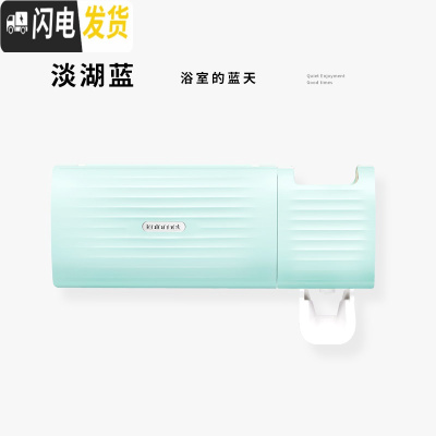 三维工匠紫外线牙刷消毒器 免插电免打孔卫生间置物架家用电动牙刷架 淡湖蓝[免插电]不含磁吸杯