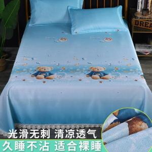 美帮汇冰丝夏凉凉滑夏季凉席床单单件夏天被单风北欧少女枕套2三件套