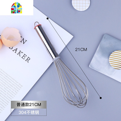 304不锈钢加粗加密16线手持家用搅拌器 烘焙厨房小工具 FENGHOU 加粗加密款手动打蛋器36cm