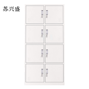 苏兴盛加厚八门钢制更衣柜员工柜铁皮职工储物柜带锁存包柜